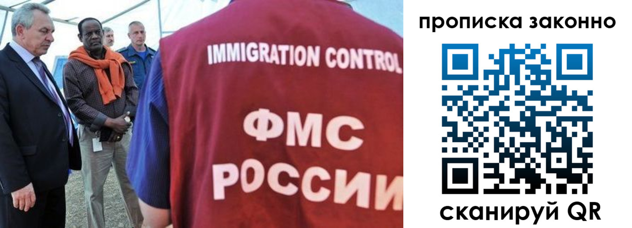 прописка поиск в Карачаевске