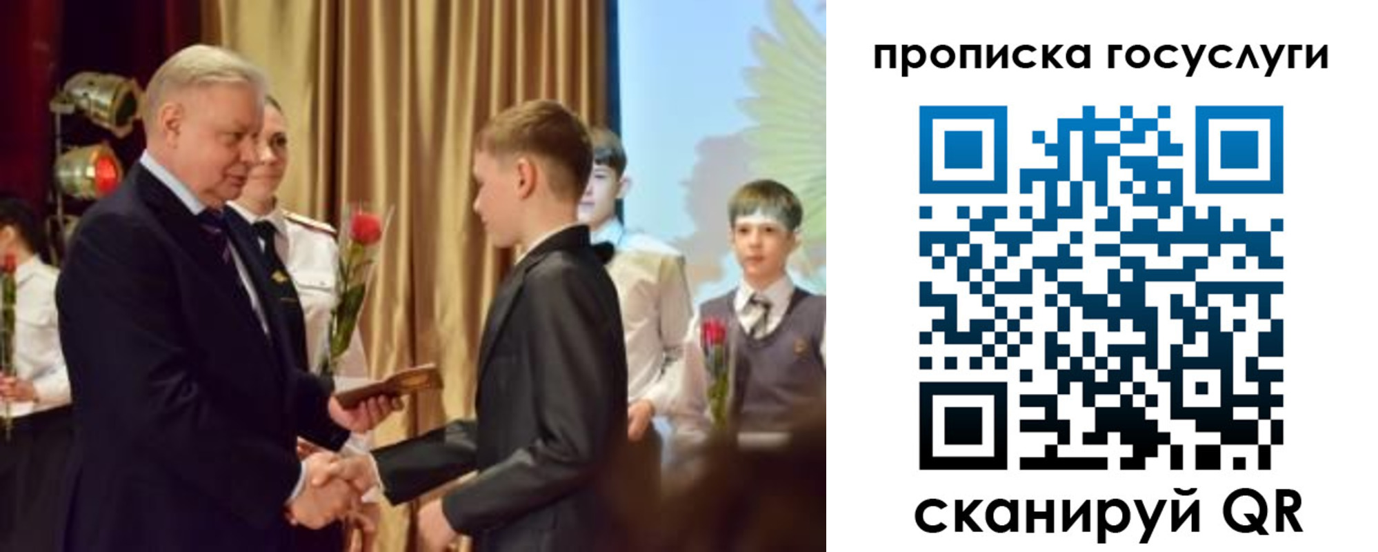 прописка иностранных граждан в Карачаевске