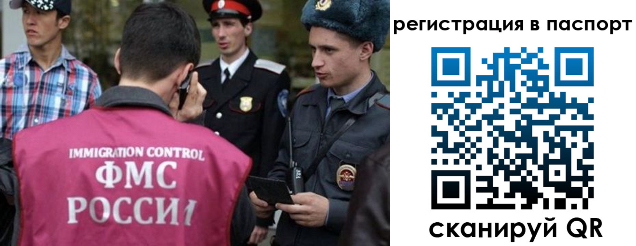 временная регистрация купить в Карачаевске