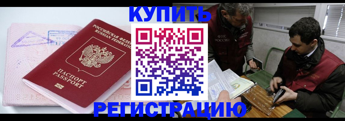 регистрация для школы в Карачаевске